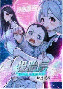 推荐 1